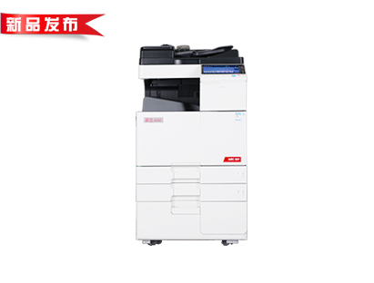 震旦ADC307彩色復(fù)印機
