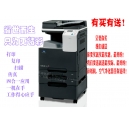 彩色復(fù)合機(jī)萬(wàn)元時(shí)代到來(lái)！