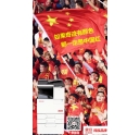 中韓大戰1：0贏了，這才是“中國紅”的力量！