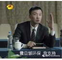 達康書記十幾年想的環(huán)保，震旦復印機做到了