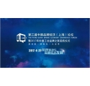 體驗(yàn)，看不見的承諾！震旦，一個(gè)有溫度的民族品牌！