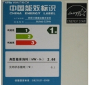震旦彩色復印機環保嗎？