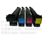 震旦ADC256復(fù)印機碳粉 C256碳粉 ADC256彩色碳粉ADT256CMYK